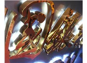 制作通體發(fā)光字應該怎樣報價(jià)和算價(jià)格？