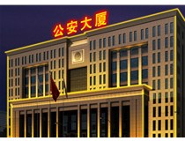 樓頂發(fā)光字的制作安裝方法步驟是什么呢？山西德軒做字廠(chǎng)為您解析