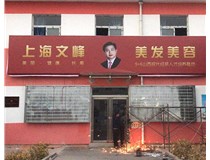 【德軒案例】山西現代經(jīng)貿技工學(xué)?！獰粝?>
                            </div>
                            <div   id=