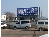 【德軒案例】反光標牌，扣板 pvc——晉源區萬(wàn)國二手車(chē)市場(chǎng)