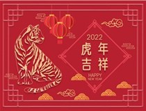 【山西徳軒文化傳媒有限公司?祝您新春快樂(lè )闔家幸?！?>
                            </div>
                            <div   id=