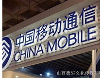 山西德軒傳媒公司為您解答，亞克力通體發(fā)光字的特點(diǎn)