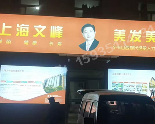 山西現代經(jīng)貿技工學(xué)?！獰粝? /></div> 
    <div   id=
